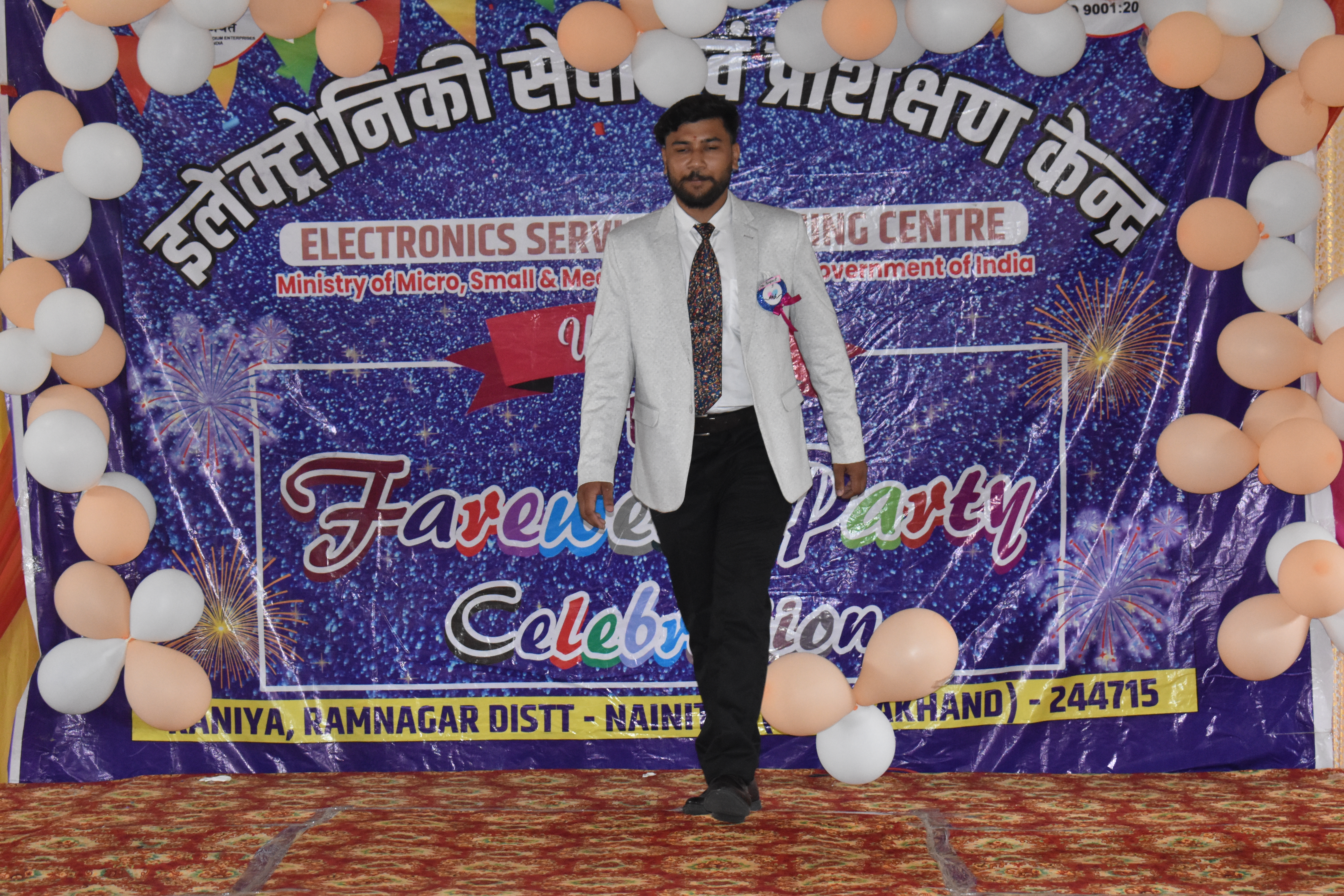Cultural Dance